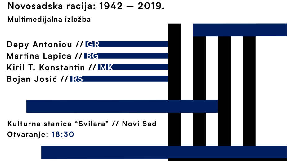 Tema mladih umetnika o Novosadskoj raciji 1