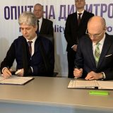 Srbija i Bugarska potpisale sporazume o saradnji u oblasti zaštite životne sredine 1