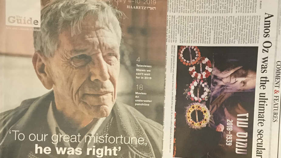 Izrael (1): Amos hrabri i snažni 1