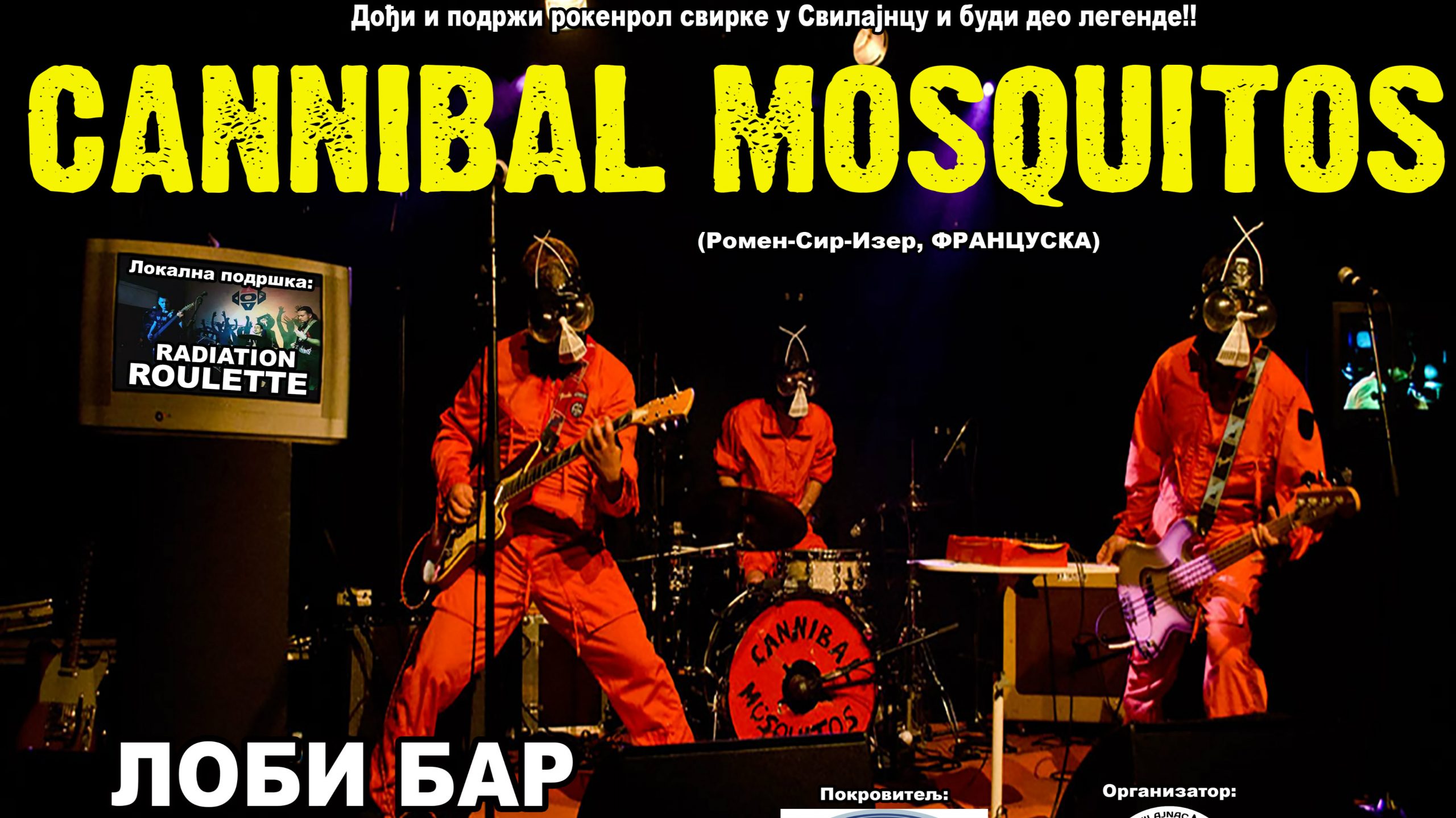 Surf-pank “Komarci“ u Svilajncu 9. februara 1