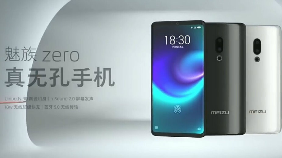 Telefon bez dugmića 1