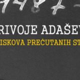 Enciklopedijsko skladište istorijskih okolnosti 2