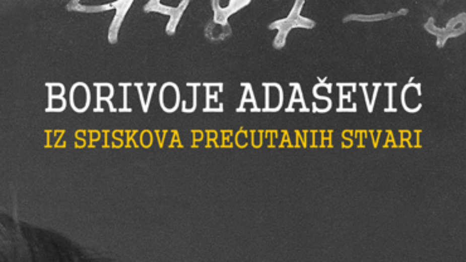 Enciklopedijsko skladište istorijskih okolnosti 1