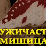 Maštovita metafora podvodnog carstva 4