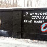 U Beogradu osvanuo mural sa likom Olivera Ivanovića 11