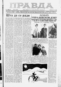Badnji dan pre 80 godina: Manjak prasića na beogradskim pijacama 4