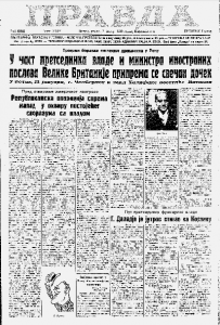 Cigareta u Barseloni pre 80 godina imala veću vrednost od novca 2