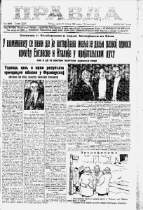 Kako je nastala fotografija? 2