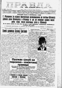 Kako se jedan Englez obogatio na mrtvom konju? 3 Kako se jedan Englez obogatio na mrtvom konju? 3