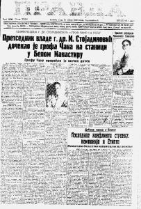 Profesionalni slušalac, novi poziv u Americi 3