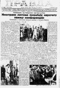 Danju na poslu, noću u zatvoru 2