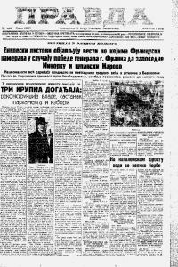 Naučna otkrića i neuspesi pre 80 godina 4