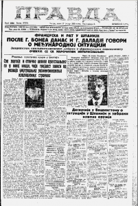 Telefonistkinja sprečila rat 2