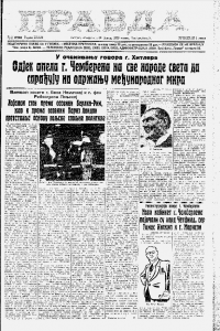 Ko su zapravo slobodni zidari? 2