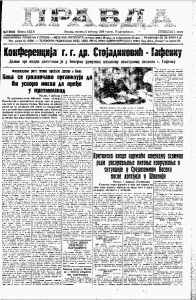 Profesor umro od straha od smrti 3