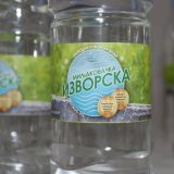 Čuvari Miljakovačkog izvora: Gerilska borba za građanska prava 10