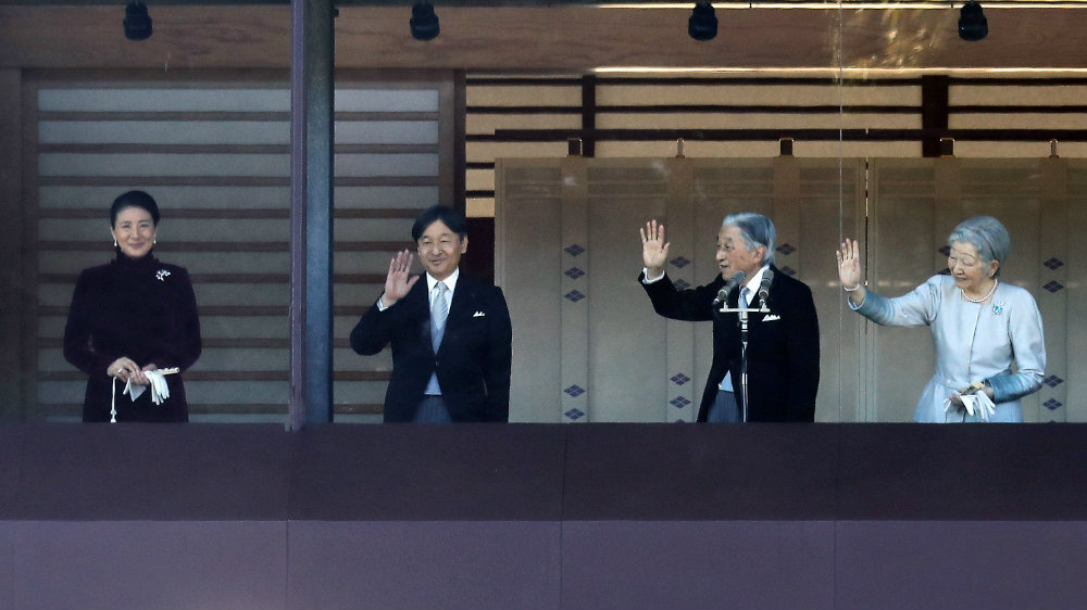 Car Akihito održao poslednji novogodišnji govor pre abdikacije 1