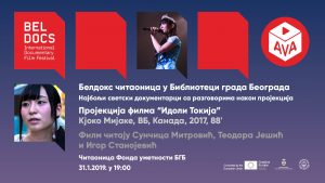 Filmski vodič od 24. do 31. januara 9