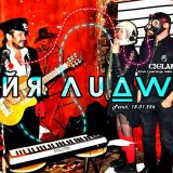 Muzički vodič od 18. do 25. januara 10