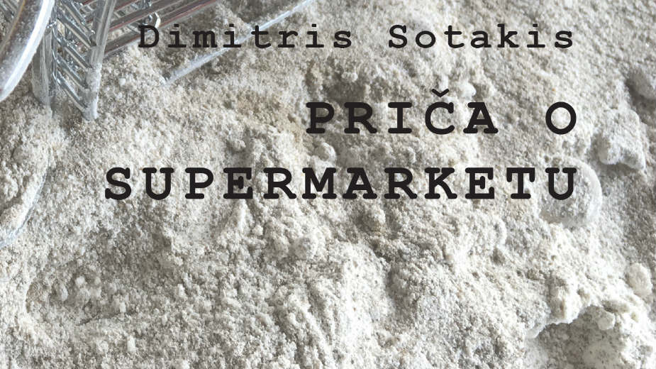 Hedonizam čekanja 1