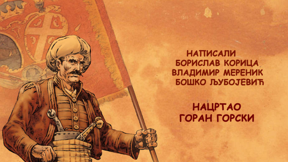 Znanje uz zabavu 1 Znanje uz zabavu 1