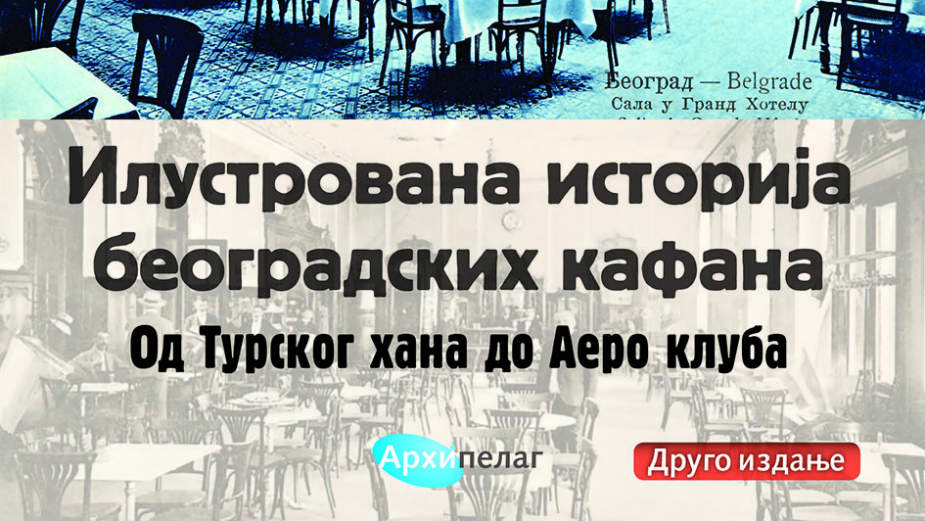 Obnavljanje sećanja 1 Obnavljanje sećanja 1