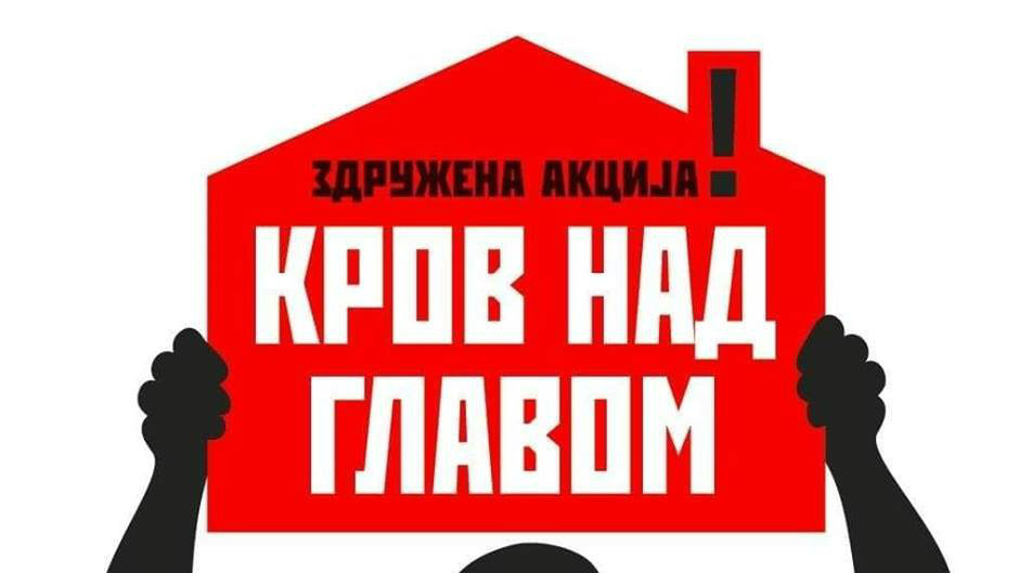 U utorak stan na licitaciji, građani pozivaju na solidarnost 1