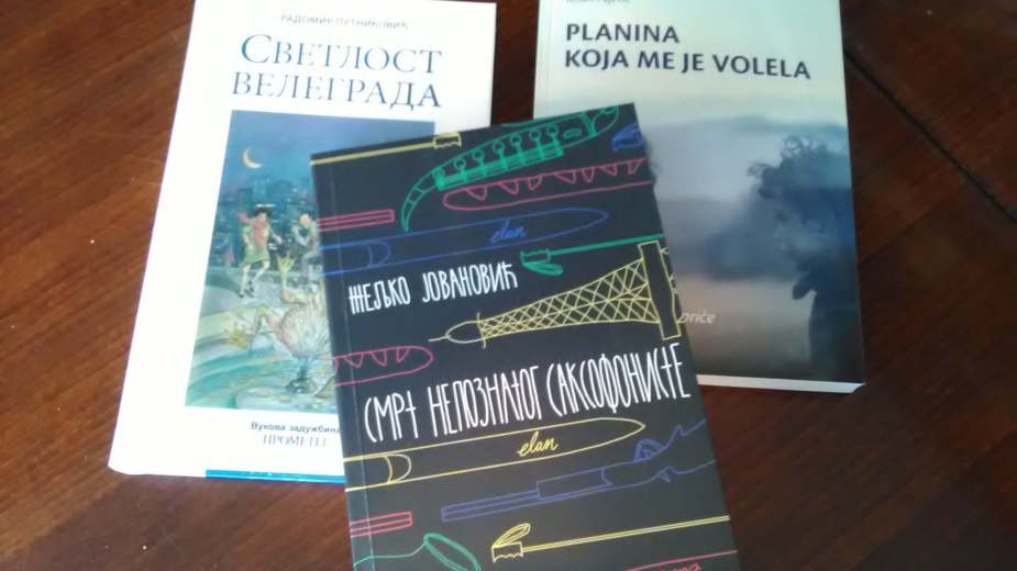 O žrtvovanoj generaciji 1