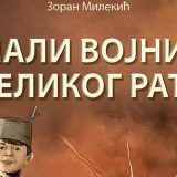 Prvi roman i strip za decu sa tematikom iz Prvog svetskog rata 4