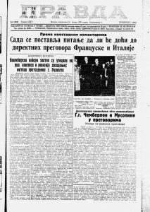 Kako je jedan čovek zbog novčanice izgubio bogatstvo? 4