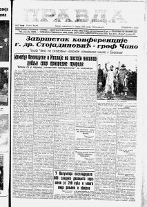 Koje su najneobičnije nesreće obeležile 1938. godinu? 3