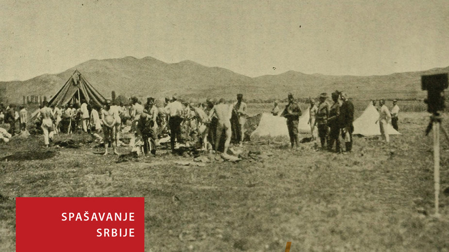 Izložba „Spašavanje Srbije“ u Užičkoj gimnaziji 1