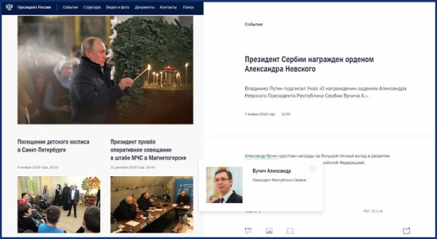 Putin potpisao ukaz: Vučiću orden Aleksandra Nevskog 2