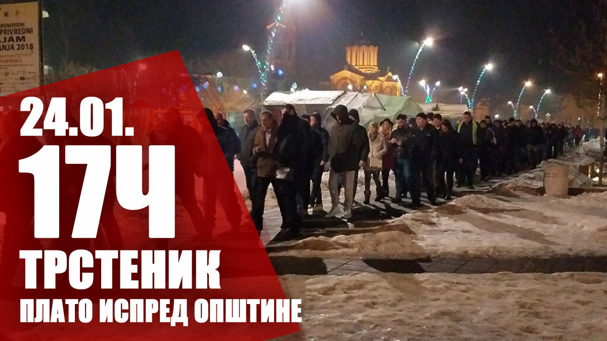 Drugi protest "1 od 5 miliona" u Trsteniku 24. januara 1