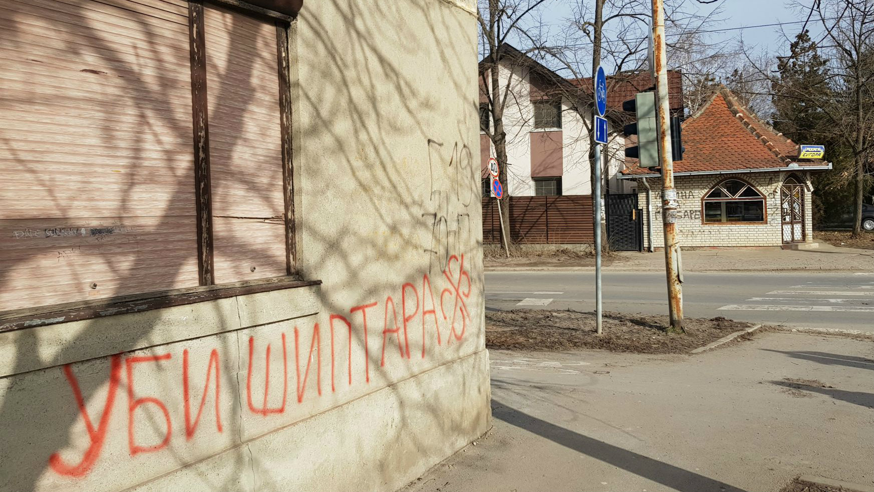 Zrenjanin: Nastavak prakse govora mržnje 1 Zrenjanin: Nastavak prakse govora mržnje 1