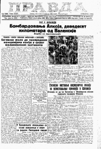 Agencija za iznajmljivanje dama i kavaljera 3 Agencija za iznajmljivanje dama i kavaljera 3