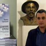 Promocija nove zbirke poezije Borisa Tanovića večeras u Užicu 5