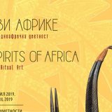 Izložba "Duhovi Afrike" u MAU od 1. marta 5