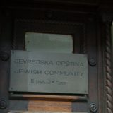 Incident u Jevrejskoj opštini Beograd, tuča privremene i stare uprave 11