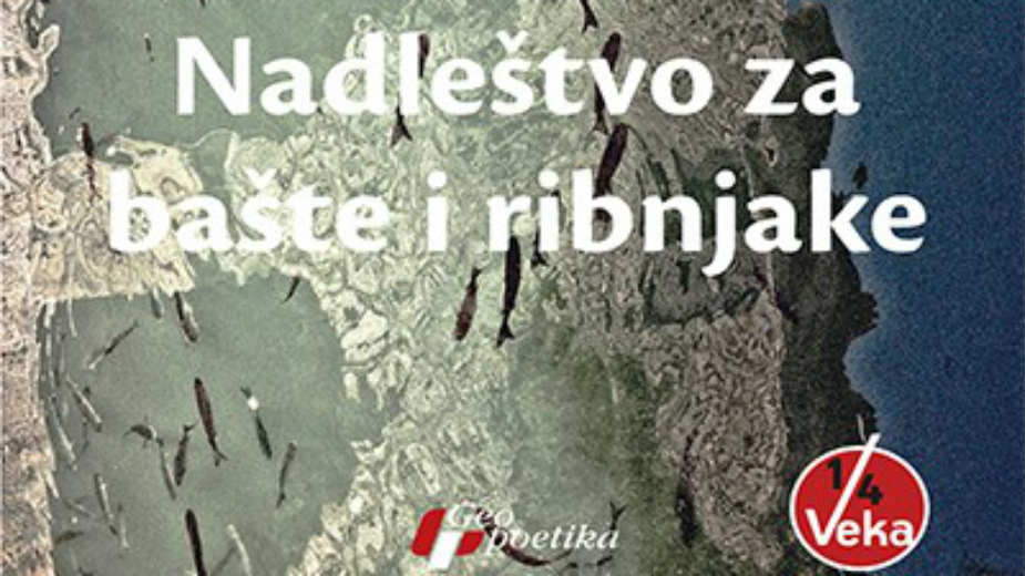 Strast koju ni smrt nije u stanju da okonča 1 Strast koju ni smrt nije u stanju da okonča 1