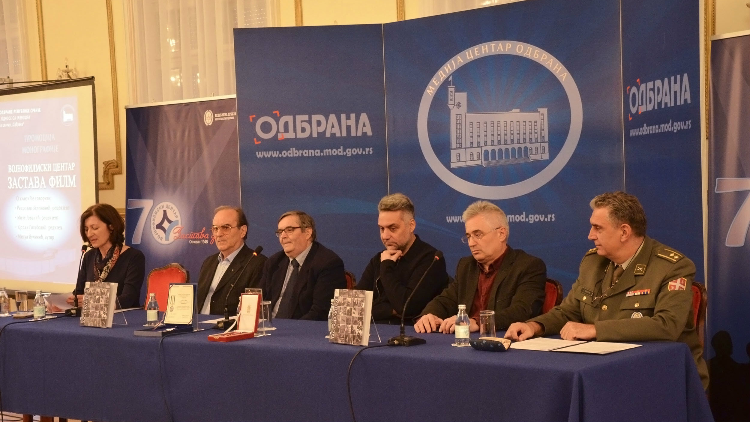 Monografija o „Zastava filmu“ 1