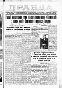 Eksplozija i požar u prodavnici boja u Zemunu 2