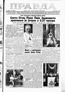 Zbog čega je u Sarajevu nekad bila razvijena prostitucija? 3