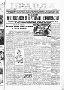 Počelo suđenje velikoj razbojničkoj bandi u Šapcu 2