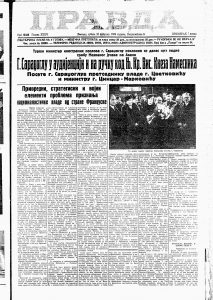 U Jugoslaviji pre 80 godina prikazan prvi film na domaćem jeziku 2