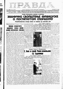 Juveliri su pre 80 godina imali dodatno zanimanje – jataci 3