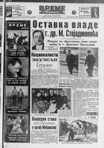 Glavna vest pre 80 godina: Vlada Milana Stojadinovića podnela ostavku 2