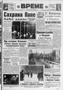 Počelo suđenje velikoj razbojničkoj bandi u Šapcu 3