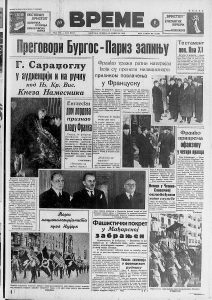 U Jugoslaviji pre 80 godina prikazan prvi film na domaćem jeziku 4