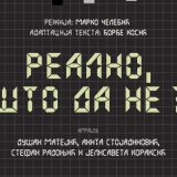 Premijera "Realno, što da ne?" 8. februara 8